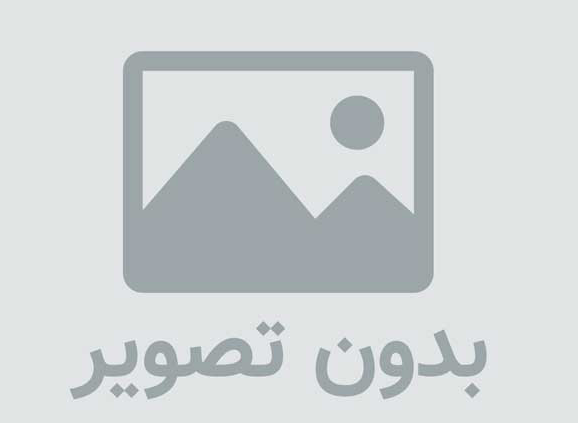 مجموعه مقالات سومین کنفرانس ملی زلزله و سازه مهر 91 کرمان